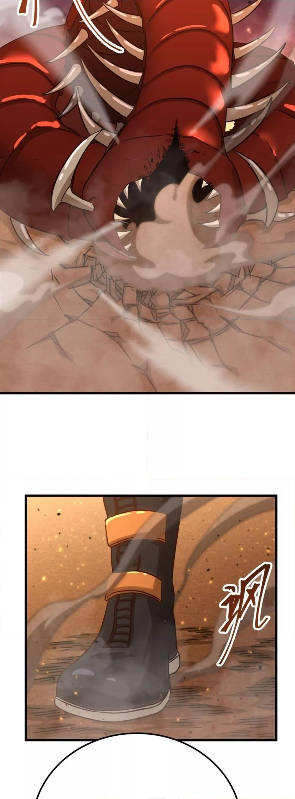 Page page-050 of Chapter_122